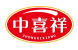 中喜祥