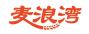 麦浪湾