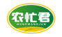 农忙君