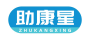 助康星
