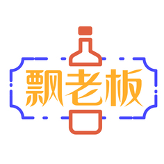 飘老板