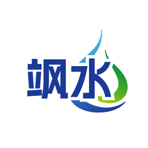 飒水