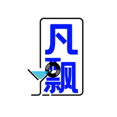 凡飘