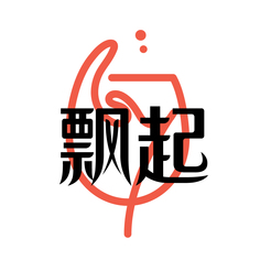 飘起