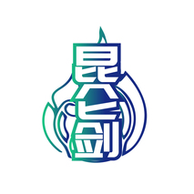 昆仑剑