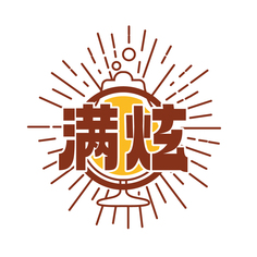 满炫