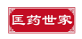 匡药世家
