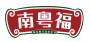 南粤福