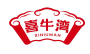 喜牛湾