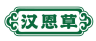 汉恩草