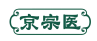 京宗医