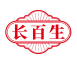 长百生