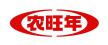 农旺年