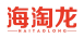 海淘龙