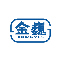 金巍 JINWAYES