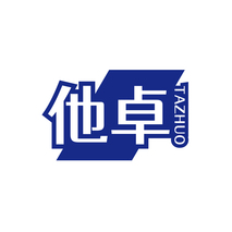 他卓