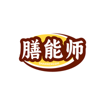 膳能师