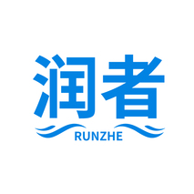 润者