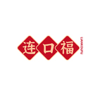 连口福