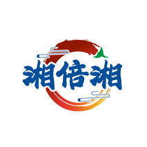 湘倍湘