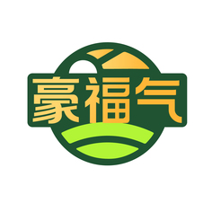豪福气