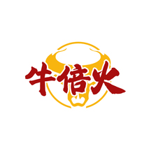 牛倍火