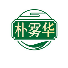 朴雾华