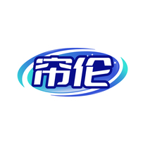 帘伦