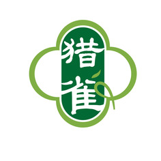 猎雀