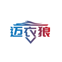 迈衣狼