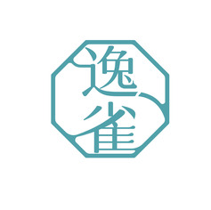 逸雀