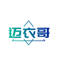 迈衣哥