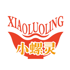 小螺灵