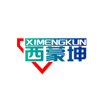 西蒙坤