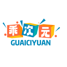 乖次元