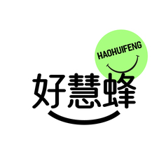 好慧蜂