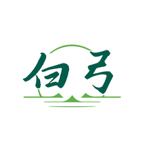 白弓