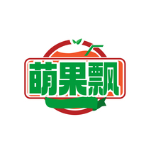 萌果飘