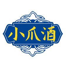 小爪酒