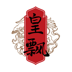皇飘