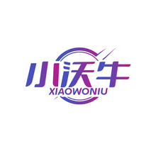小沃牛