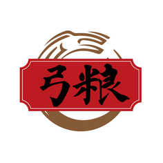 弓粮