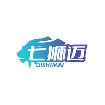 七狮迈