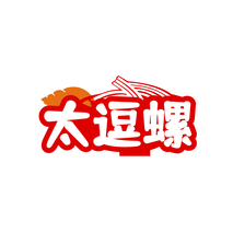 太逗螺