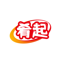 肴起