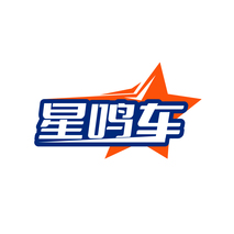 星鸣车