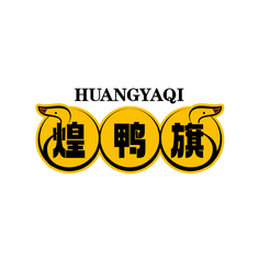 煌鸭旗