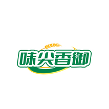 味尖香御
