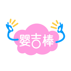 婴吉棒