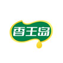 香王岛